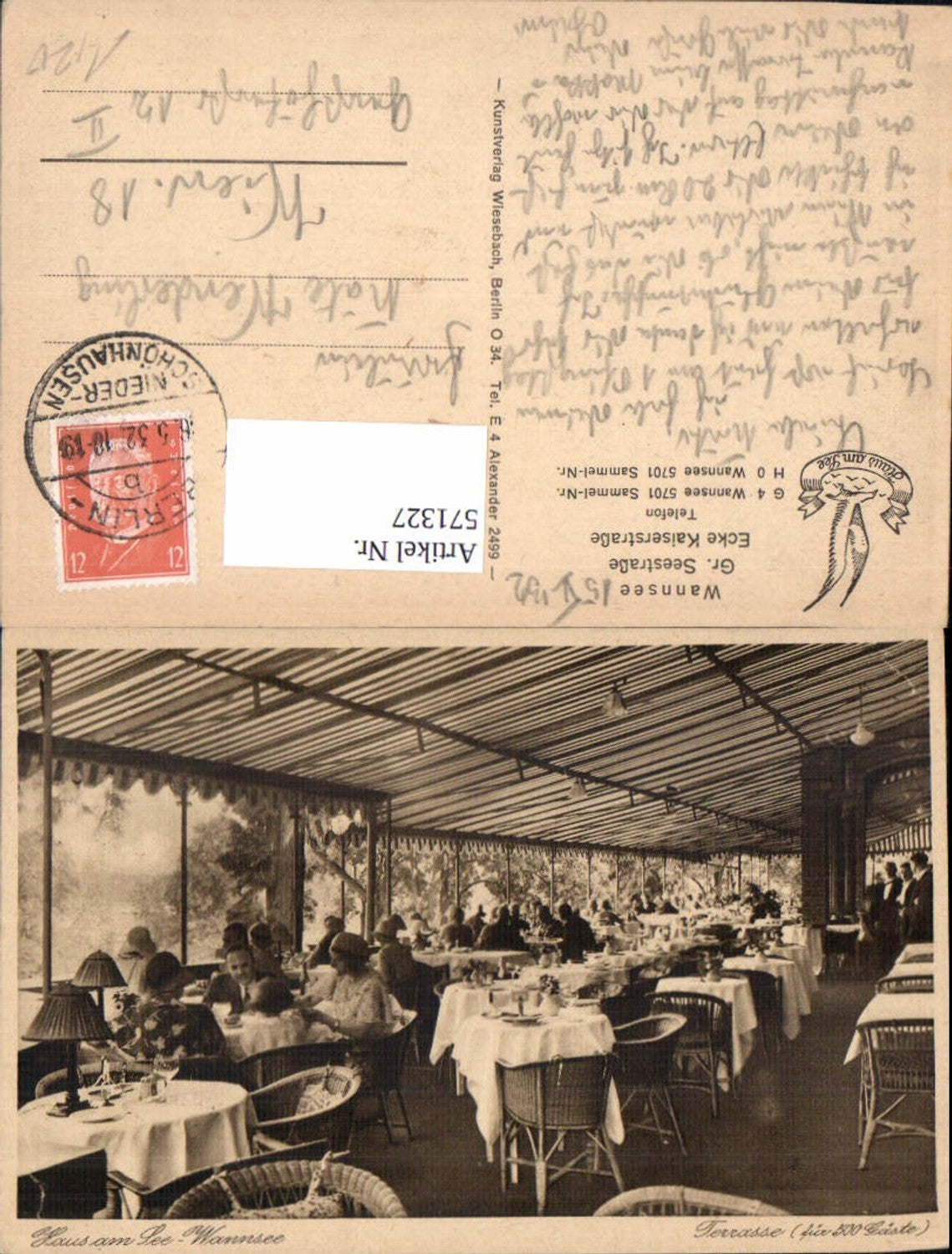 571327,Berlin Steglitz Zehlendorf Haus am See Wannsee Terrasse