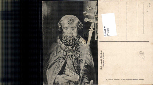 571988,Kefermarkt Flügelaltar St. Petrus