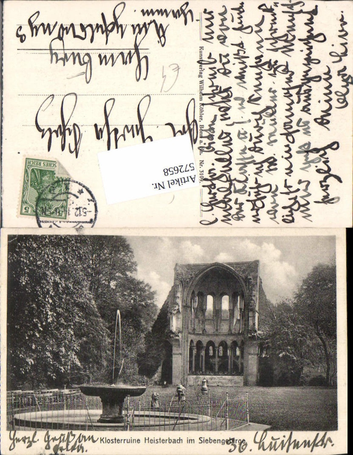 572658,Königswinter Klosterruine Heisterbach i. Siebengebirge Springbrunnen Brunnen