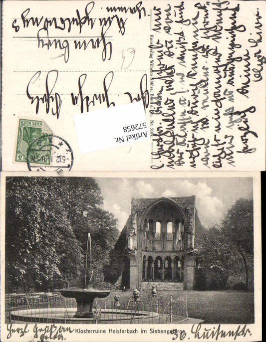 572658,Königswinter Klosterruine Heisterbach i. Siebengebirge Springbrunnen Brunnen