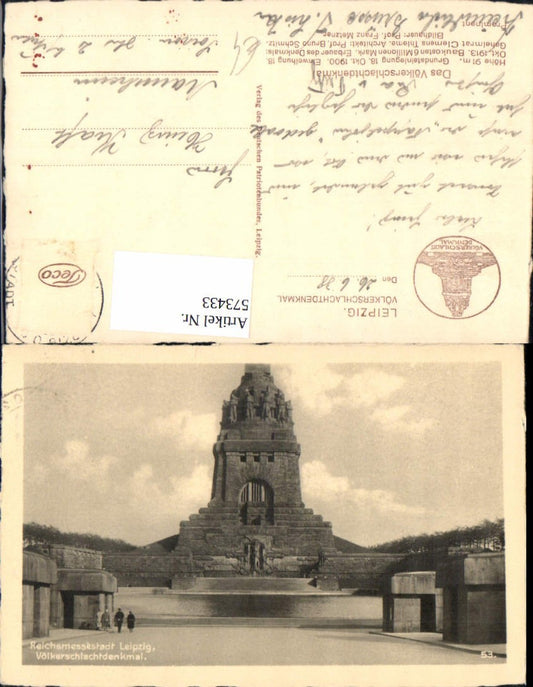 573433,Leipzig Völkerschlachtdenkmal