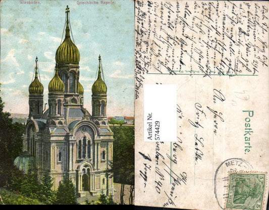 574429,Wiesbaden Griechische Kapelle Bahnpost Metz