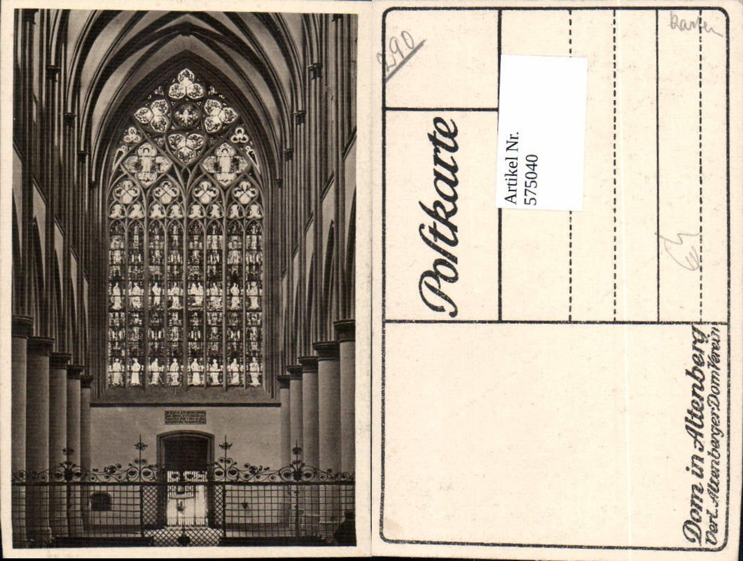 575040,Odenthal Dom Altenberg Innenansicht