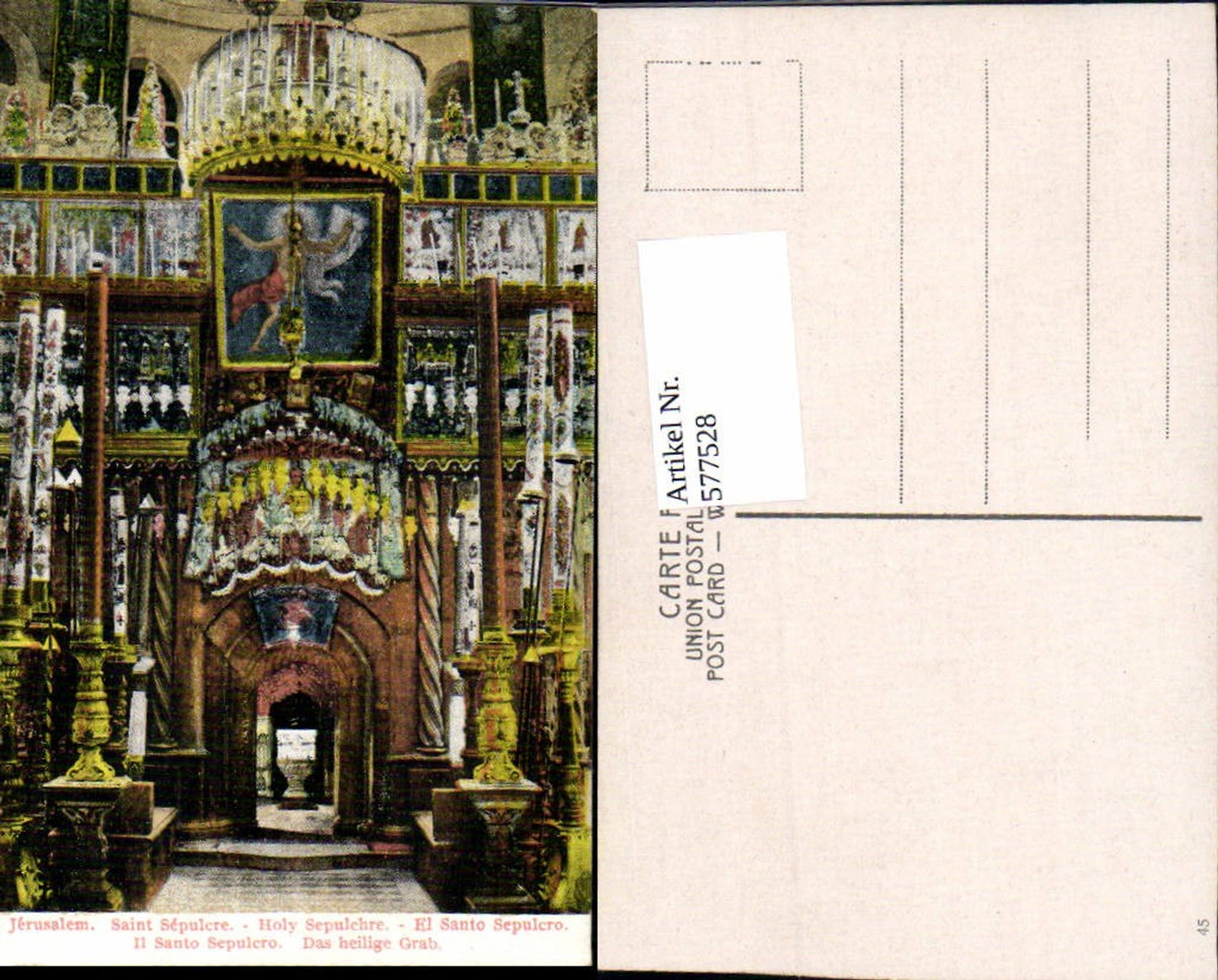 577528,Israel Jerusalem Heiliges Grab