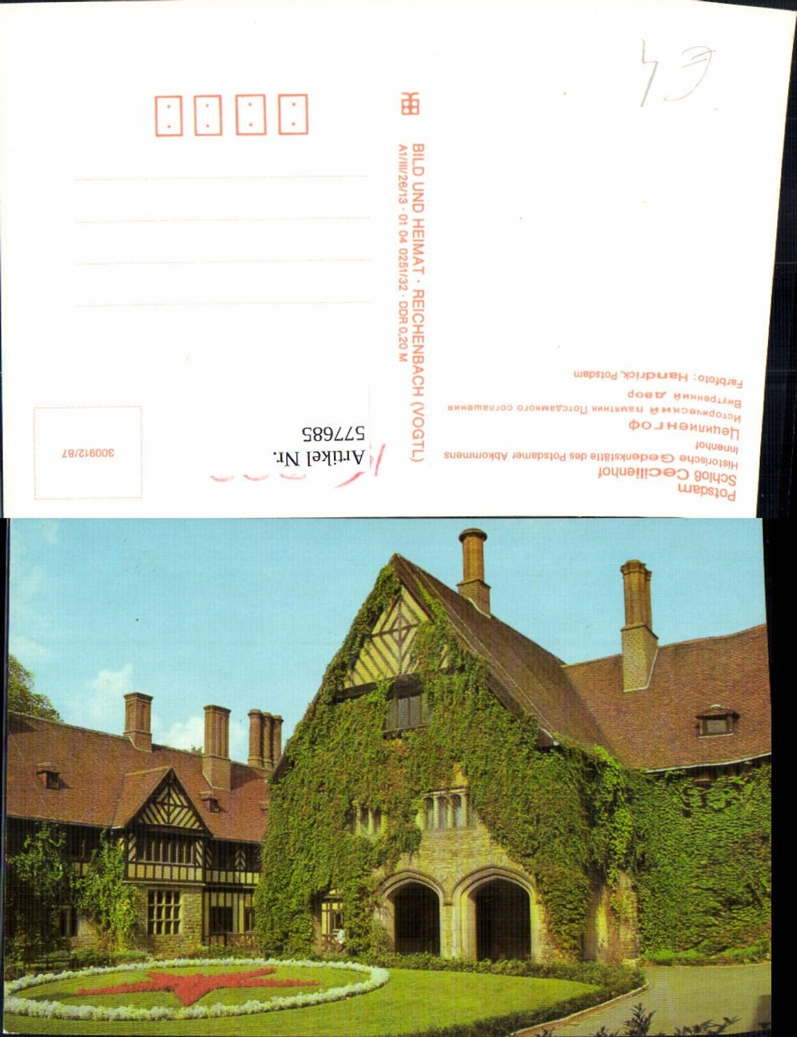 577685,Potsdam Schloss Cecilienhof Innenhof