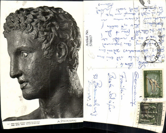 578017,Athens Archeol Museum The Youth of Anticythera Greek Archäologie Ausgrabung