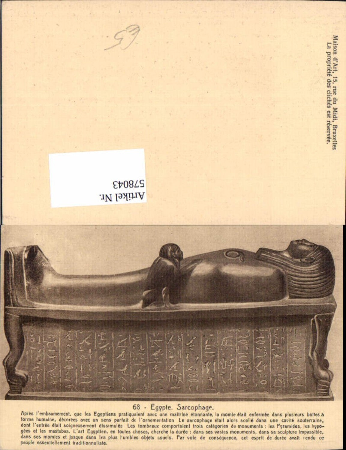 578043,Egypte Sarcophage Sarkophag Ägyptologie Archäologie Ausgrabung