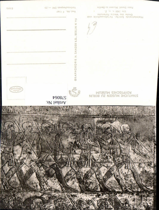578064,Ägyptologie Heimkehrende Schiffer Relief v. Grabe de Wesirs Pehenuka Archäologie Ausgrabung