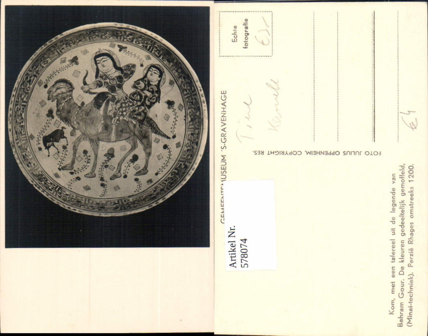 578074,Kom met een tafereel uit de legende van Bahram Gour 1200 Archäologie Ausgrabung