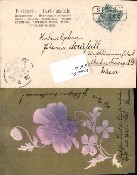 579765,Präge Lithographie Blumen Jugendstil Art Nouveau Stp. Stryj