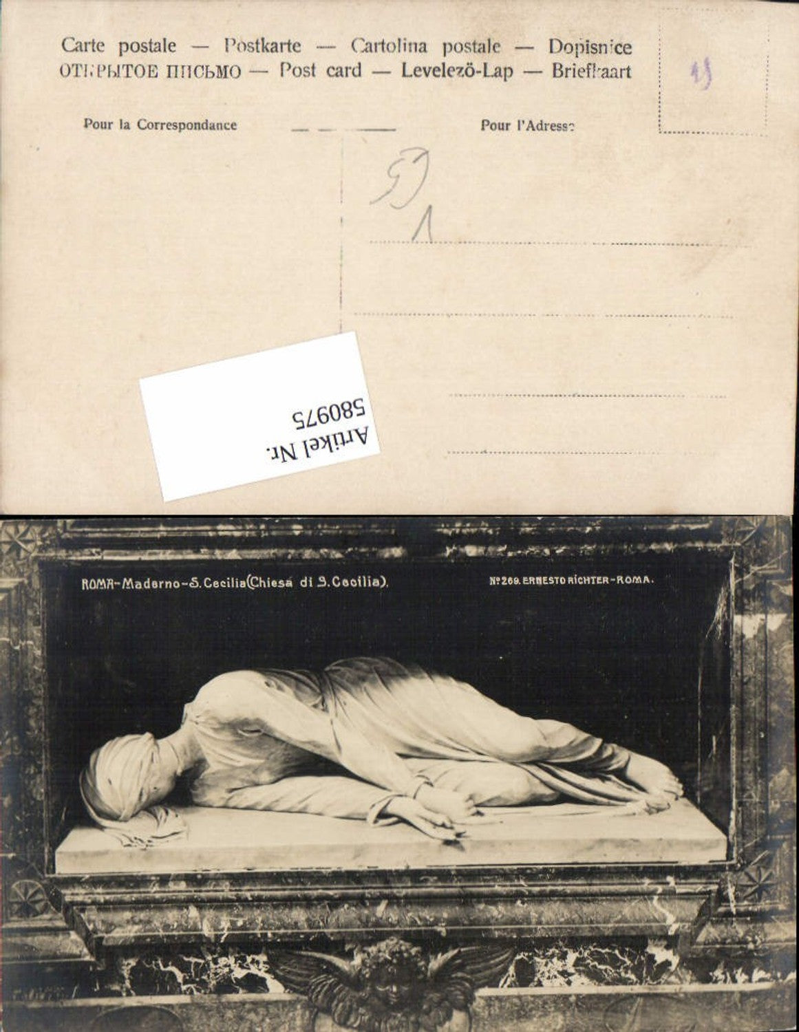 580975,Fotokunst Ernesto Richter Roma 269 Maderno S. Cecilia