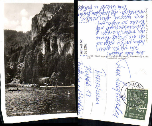581262, Luegsteinsee near Oberaudorf, boat beach