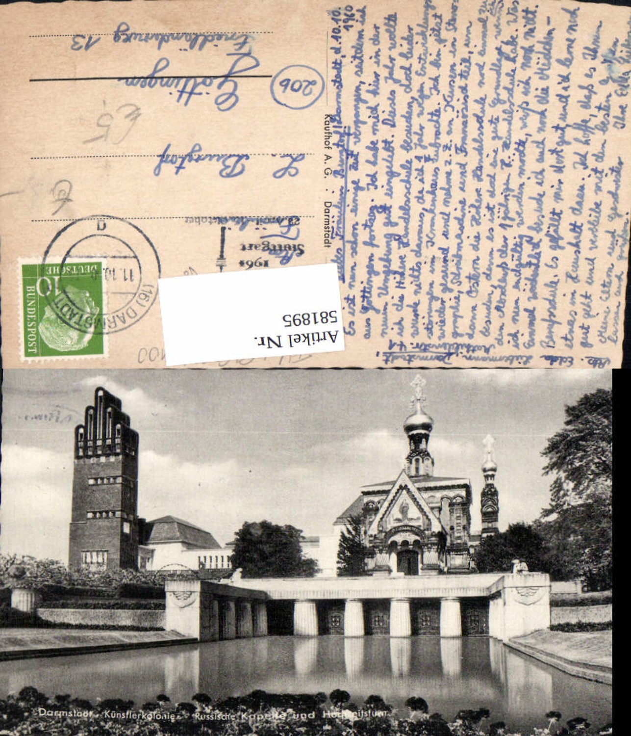 581895,Darmstadt Künstlerkolonie Russische Kapelle u. Hochzeitsturm