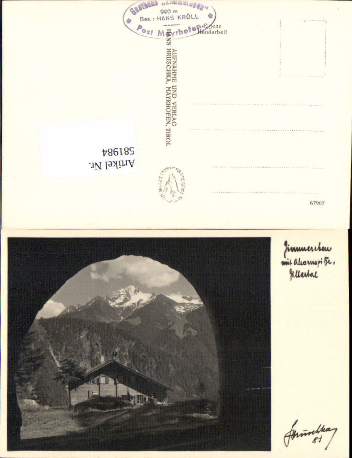 Alte Ansichtskarte – Old Postcard