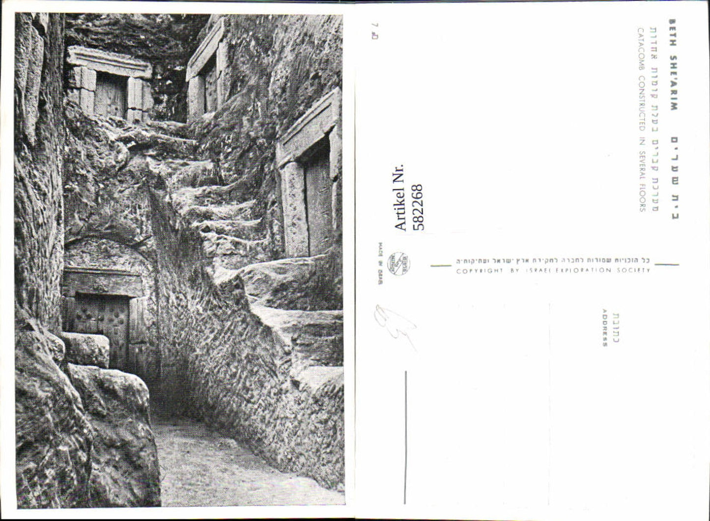 582268,Bet Sche’arim Israel Beth Shearim Catacomb constructed in several floors