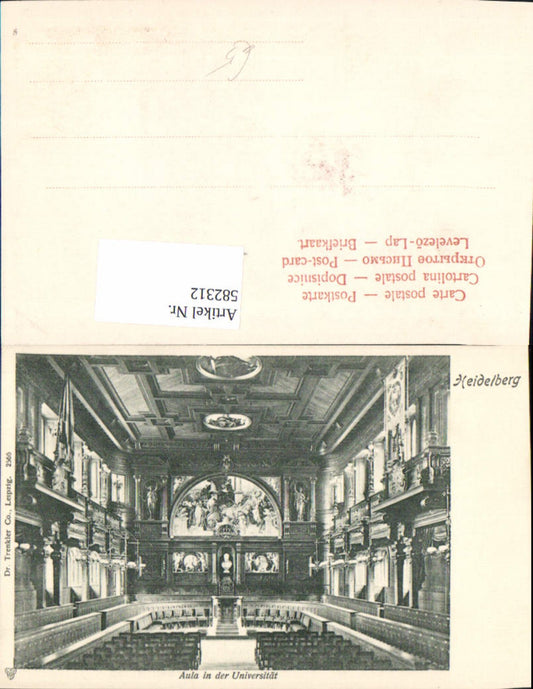 582312, Heidelberg Aula id University Interior view