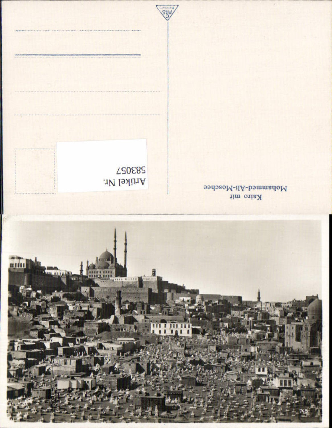 583057,Egypt Kairo Cairo Mohammed Ali Moschee Mosque