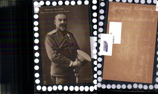 583071,Foto-AK General Bojadjem Bulgaria Führer bulgarischen Armee pub NPG 5455