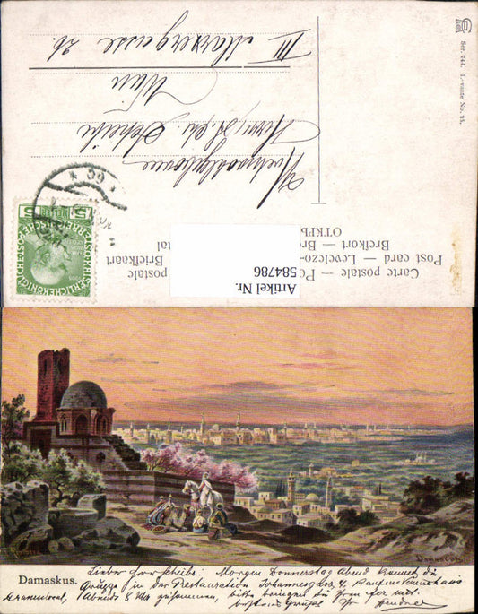 584786,F. Perlberg Africa Syria Damascus Damaskus Levante