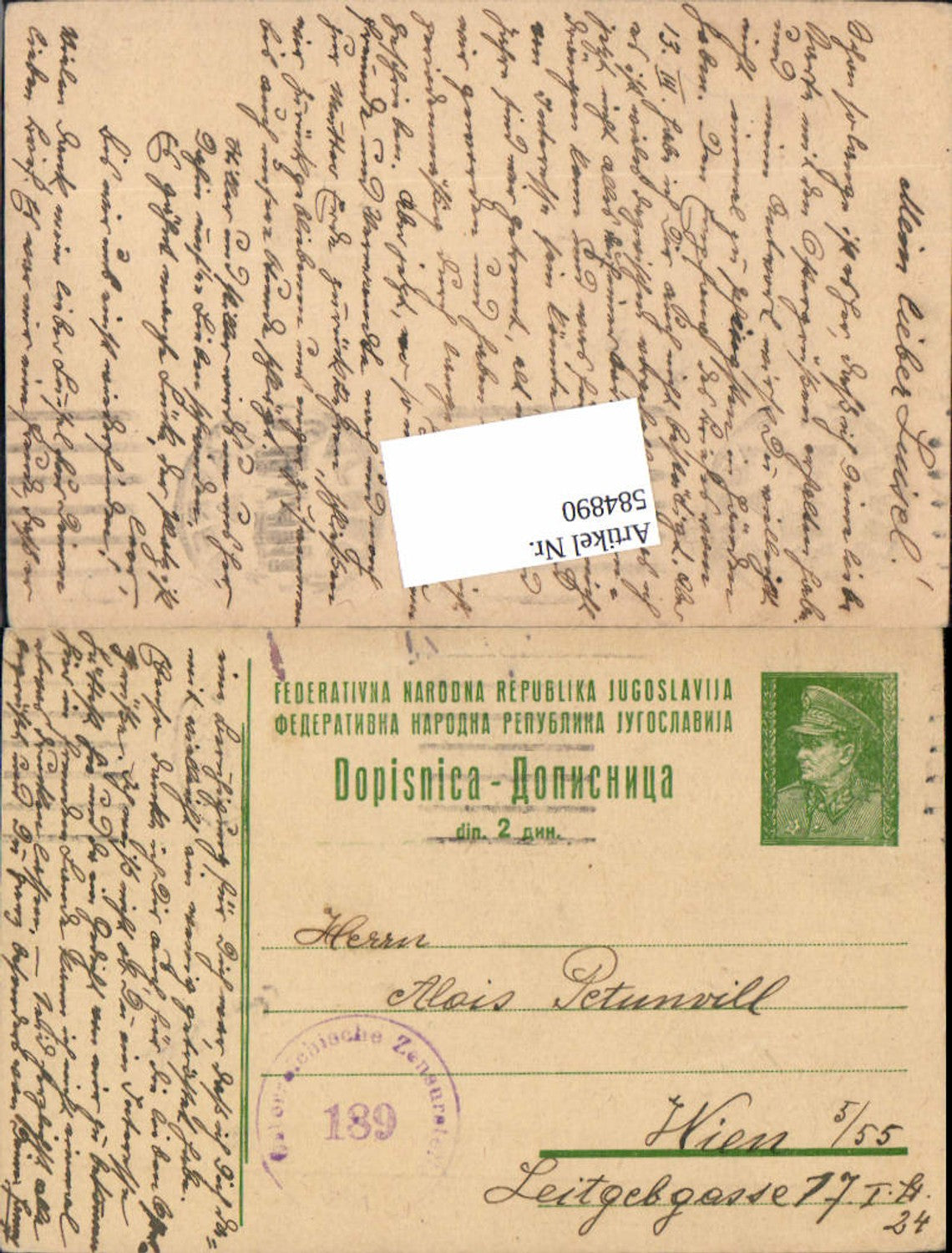 Alte Ansichtskarte – Old Postcard