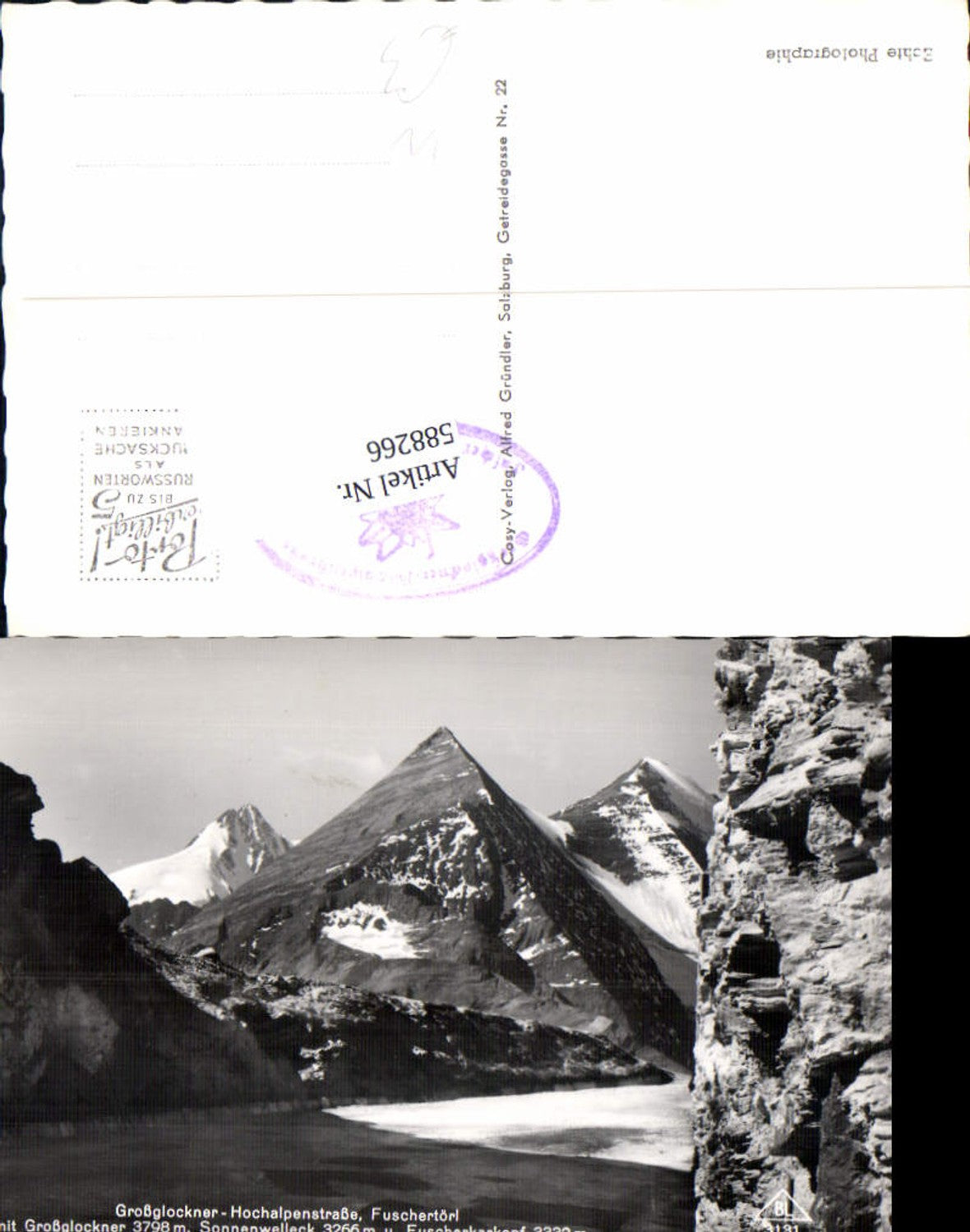 588266, Grossglockner High Alpine Road Heiligenblut Fuschertörl
