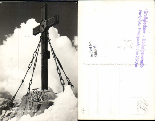588666,Grossglockner Gipfelkreuz Heiligenblut