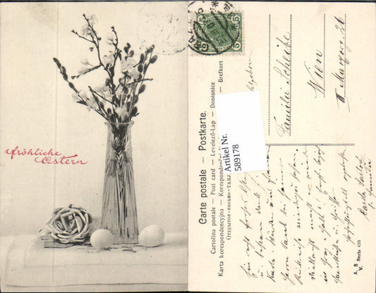589178, great AK Easter vase pussy willow