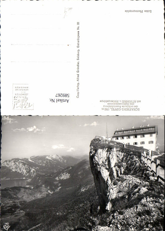 589267,St. Wolfgang Schafberg Hotel pub Cosy 140