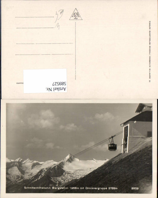 589527,Zell am See Schmittenhöhe Seilbahn