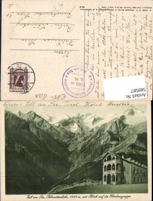 589587,Zell am See Schmittenhöhe Hotel