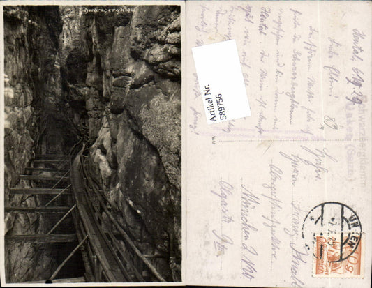 589756,Lofer Schwarzbergklamm Unken pub Photo Haus Gerl Ruhpolding