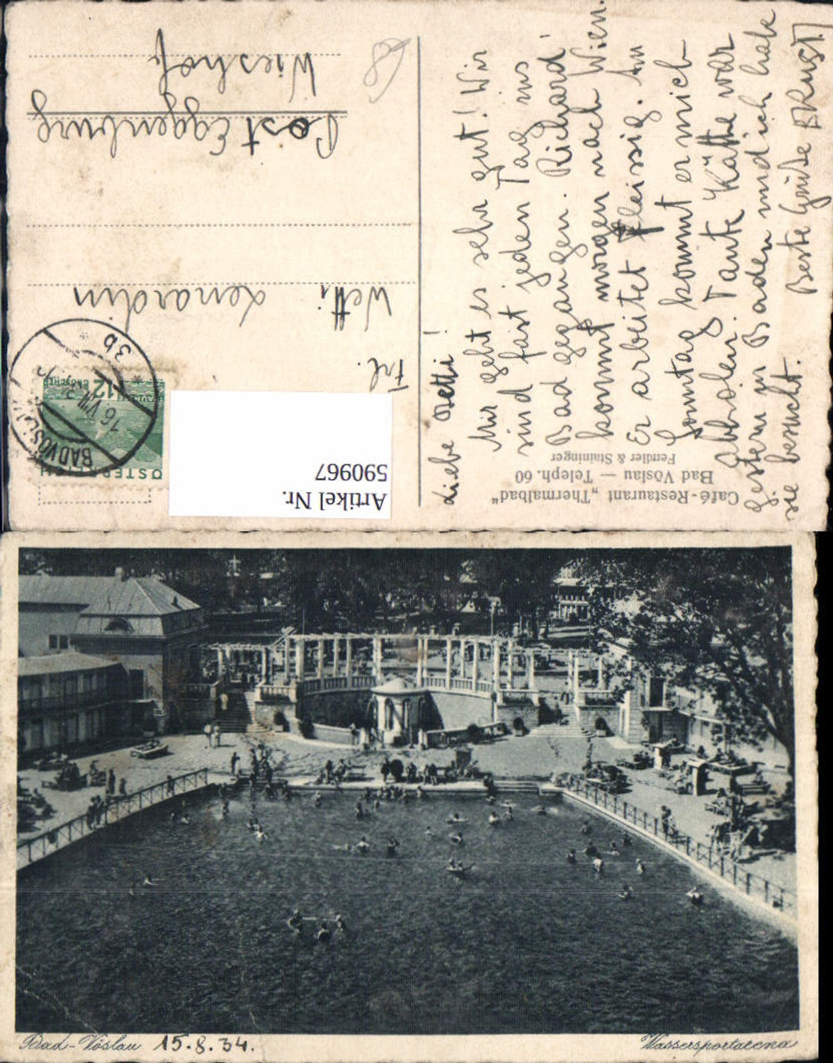 590967,Bad Vöslau Wassersportarena Wassersport Schwimmen