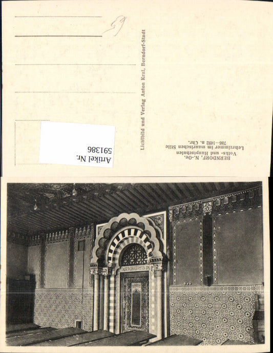 591386,Berndorf Schule Lehrzimmer i. Maurischen Stil