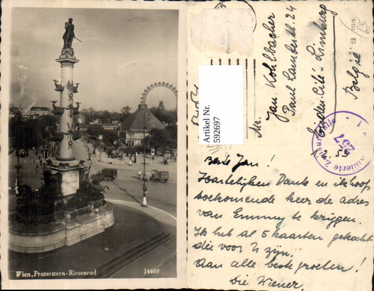 Alte Ansichtskarte – Old Postcard