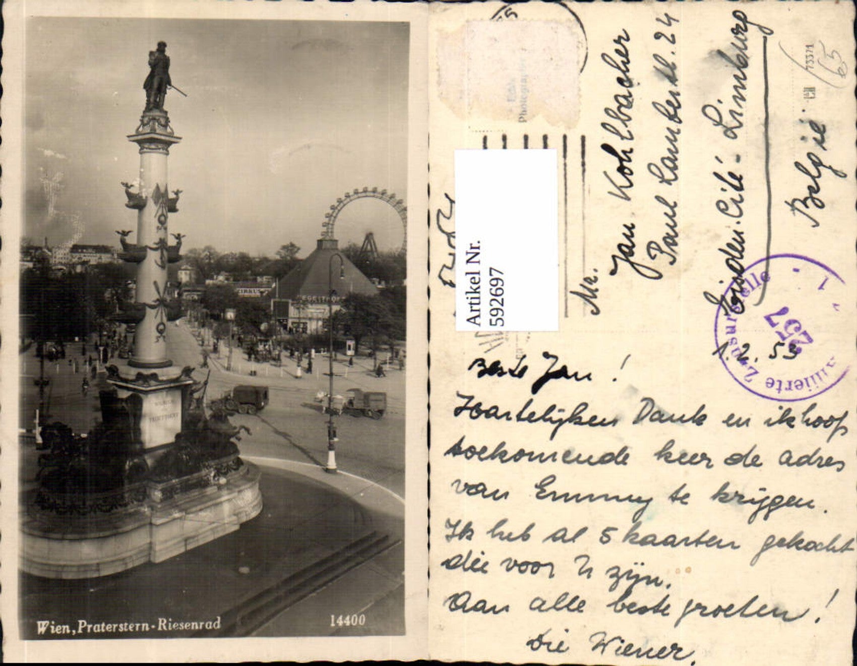 Alte Ansichtskarte – Old Postcard