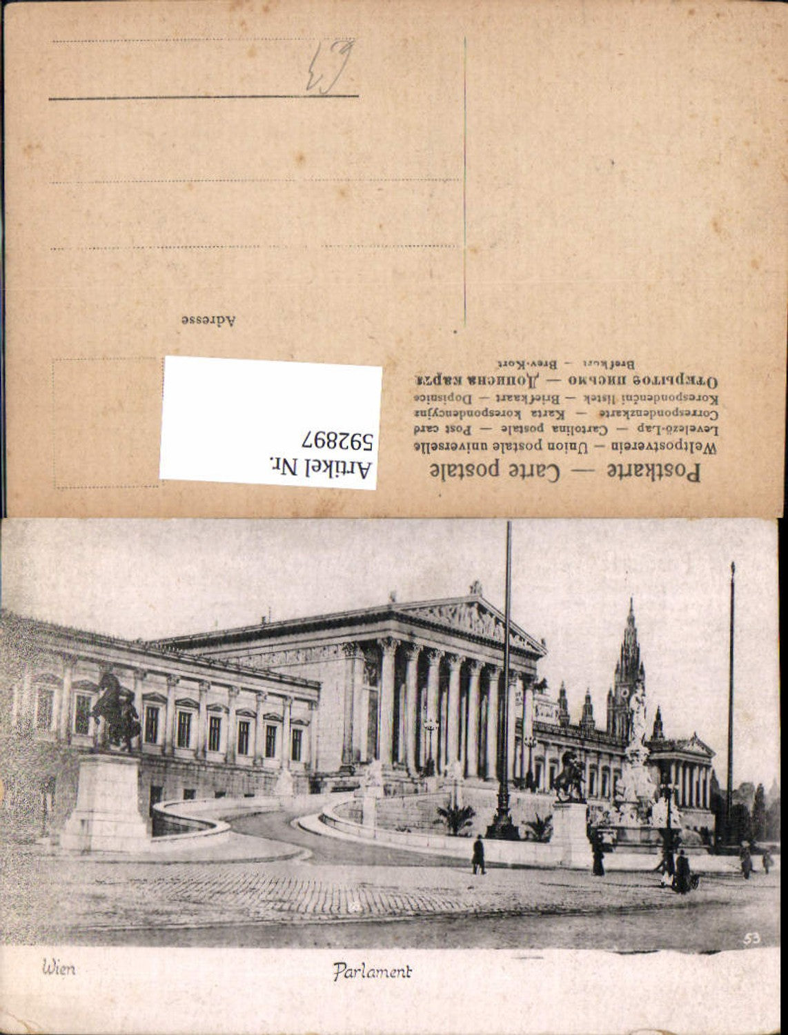 Alte Ansichtskarte – Old Postcard