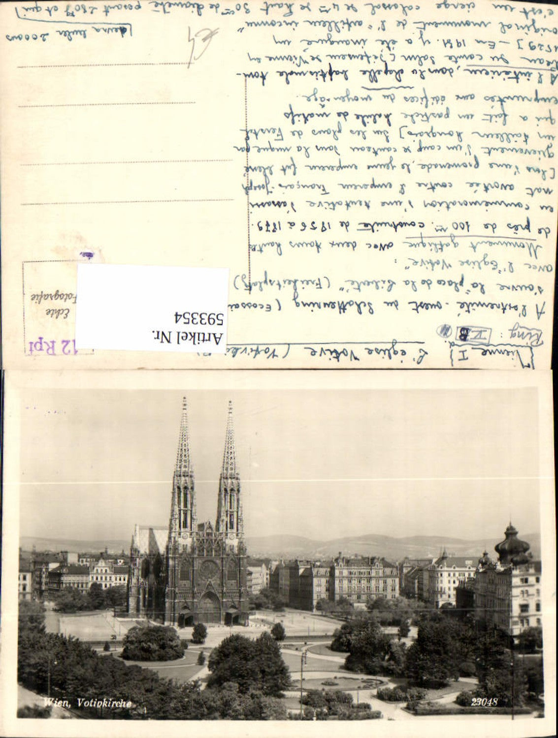 Alte Ansichtskarte – Old Postcard