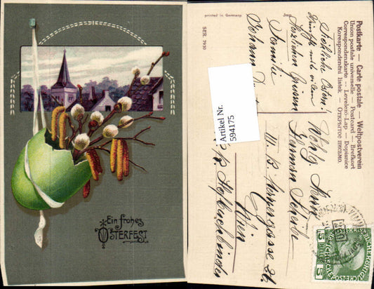 594175, Easter embossed lithograph, Easter egg, pussy willow, Art Deco, railway post, train 260, Unterach, Kammer am Attersee, Vöcklabruck
