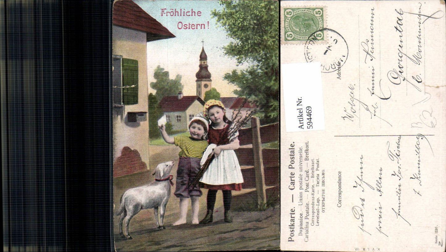 594469, Easter children with lamb palm branches