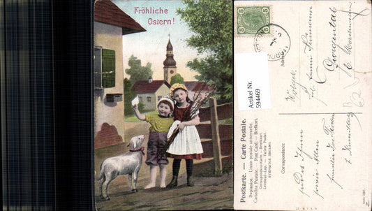 594469, Easter children with lamb palm branches