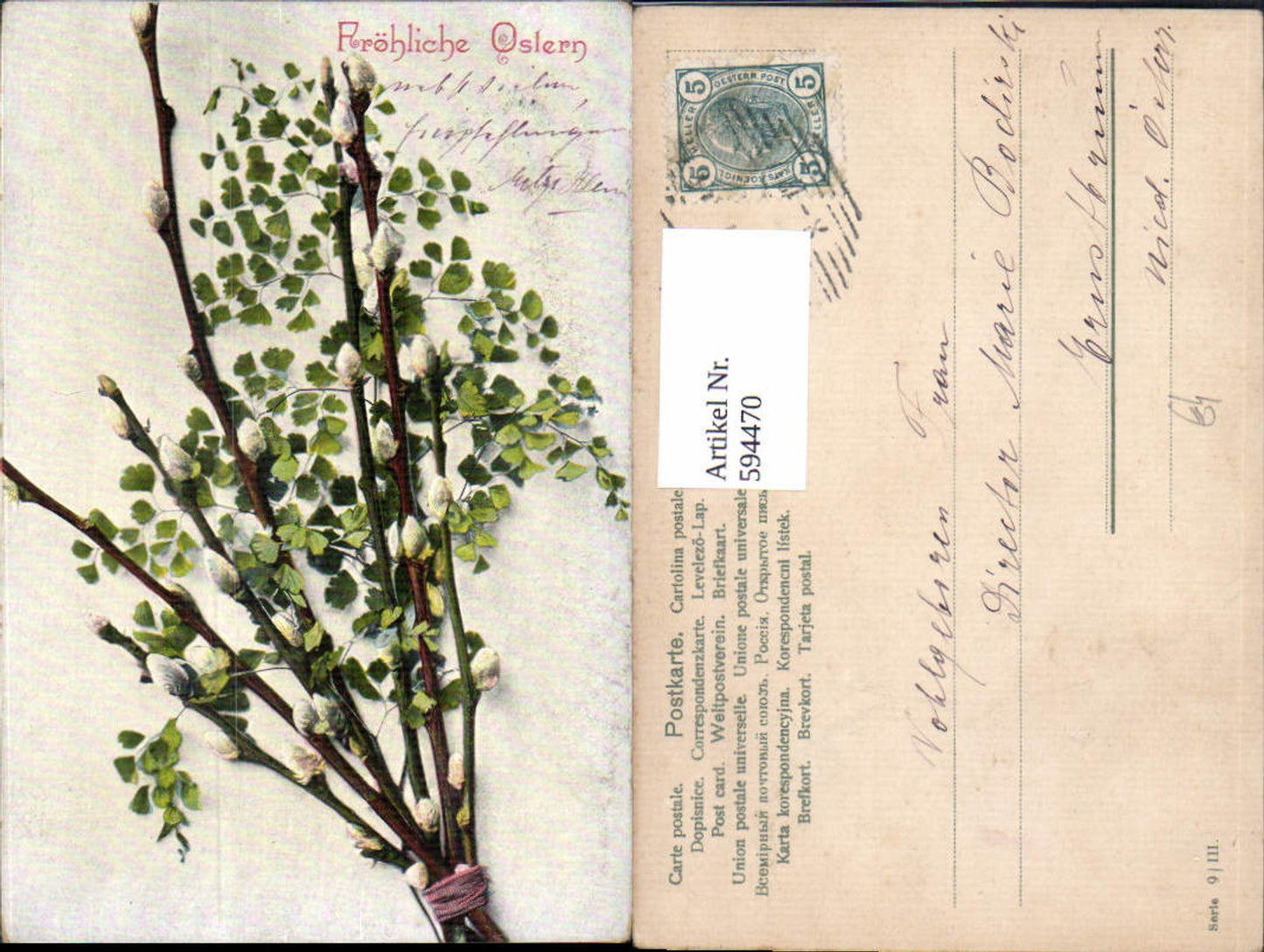 594470,Ostern Palmkätzchen Zweige