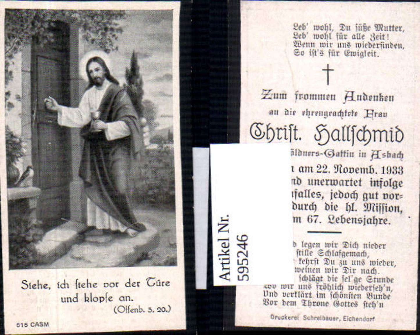 Alte Ansichtskarte – Old Postcard