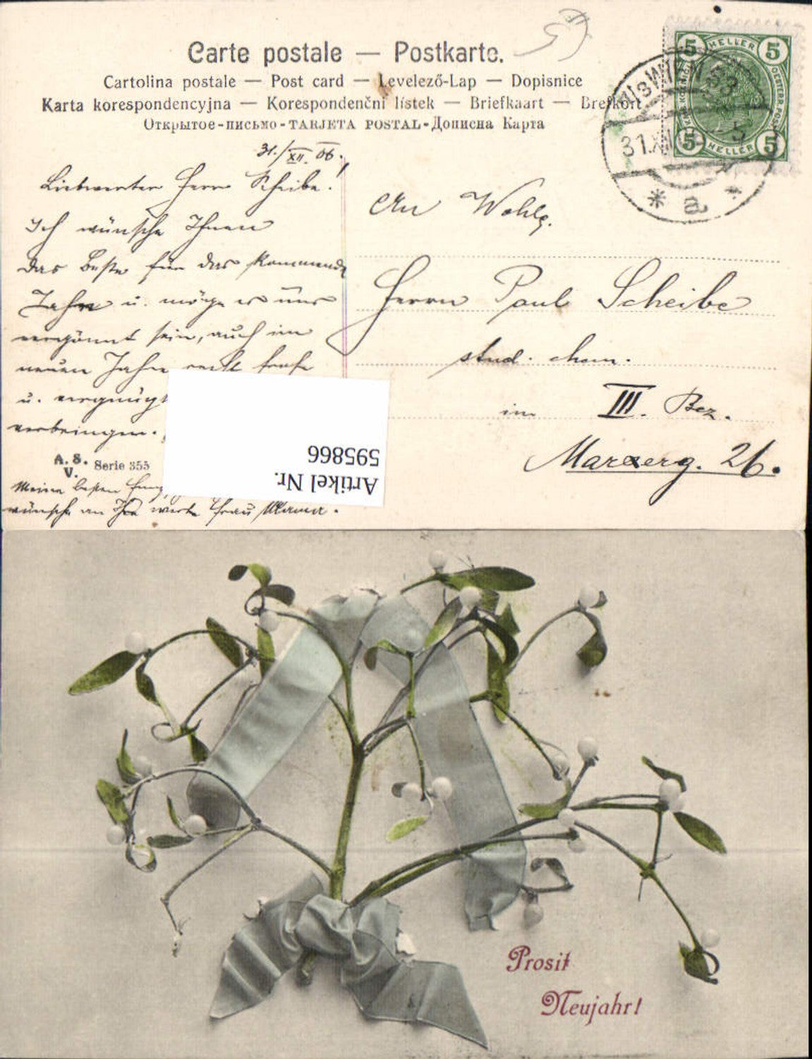 595866, New Year Mistletoe Bow