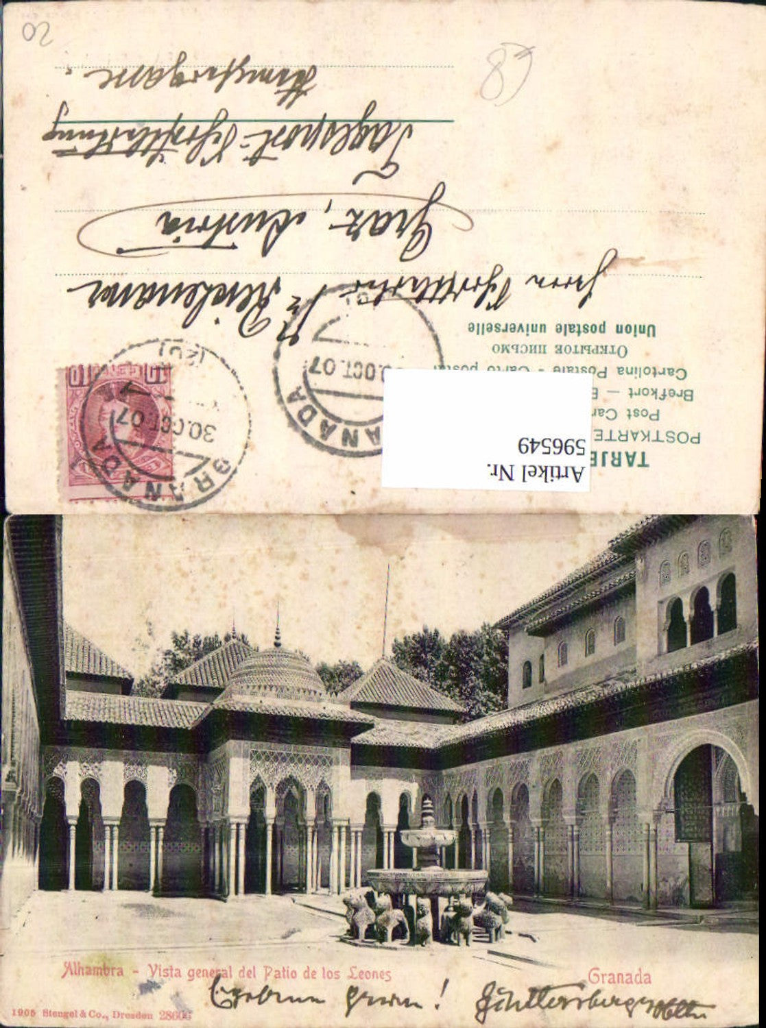 Alte Ansichtskarte – Old Postcard