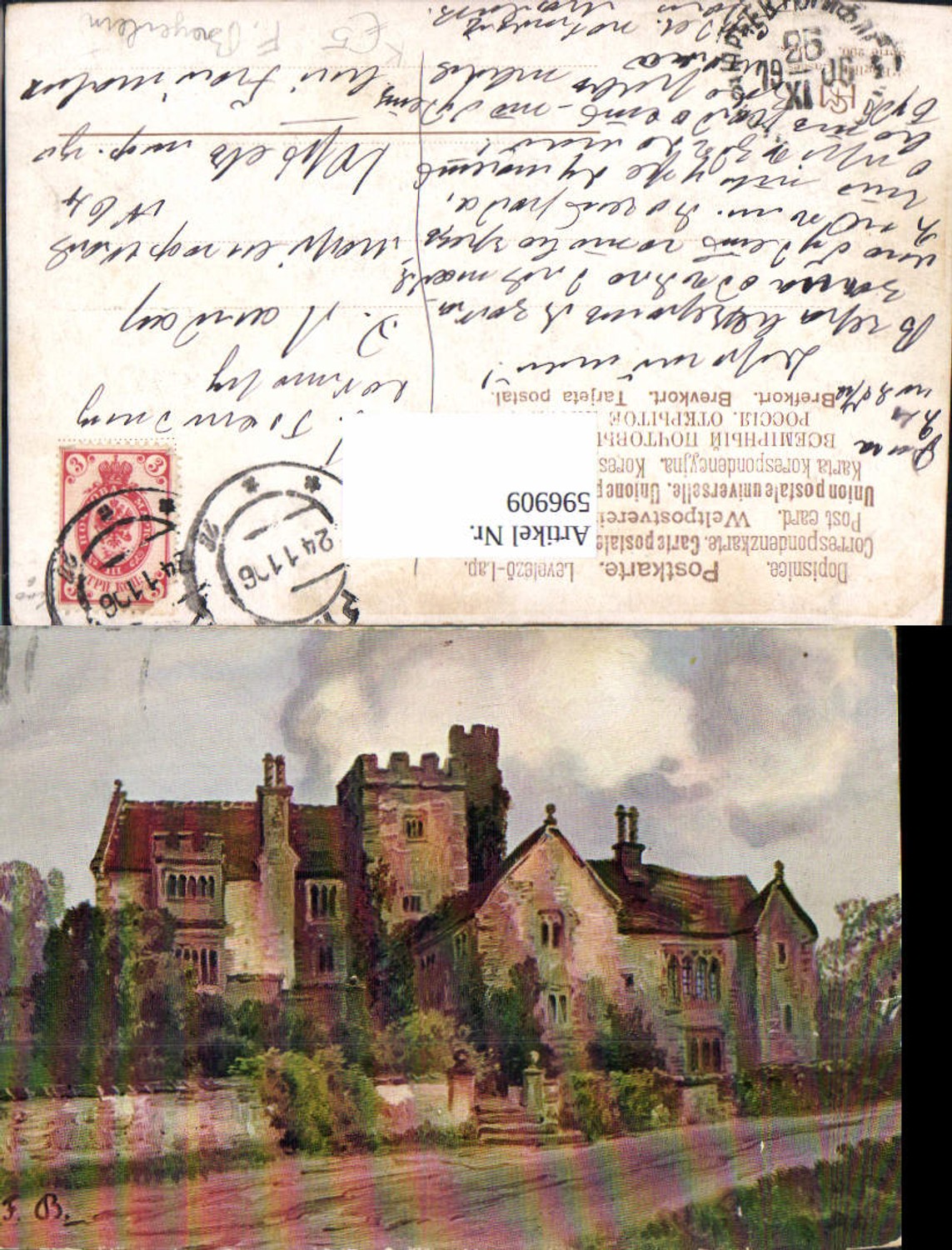 596909,Künstler Ak F. Bayerlein Schloss Ansicht