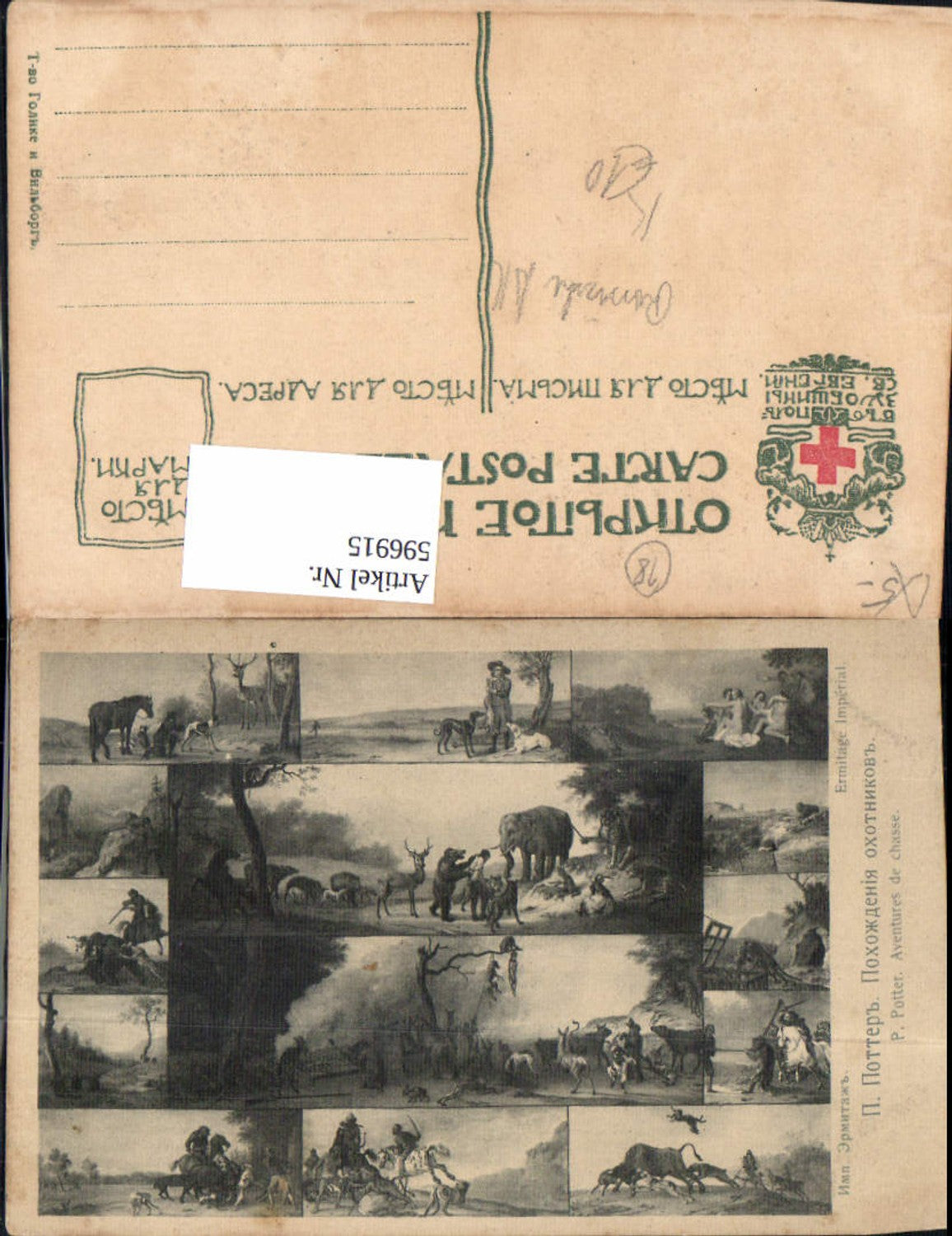 596915,Künstler Ak Russische Ak P. Potter Aventures de chasse