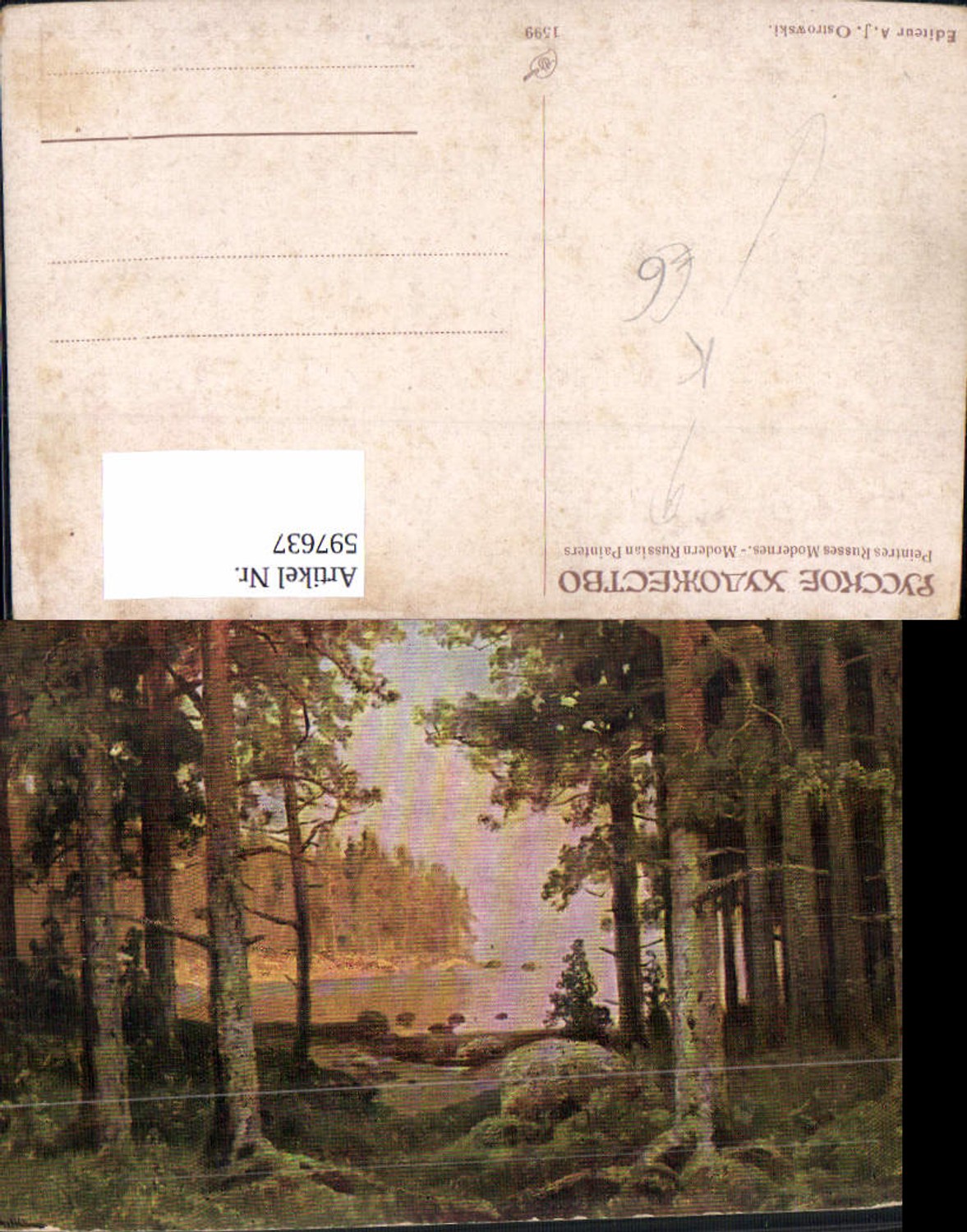 597637,Künstler Ak A. J. Ostrowski Russian Painter Russische Kunst Wald Landschaft