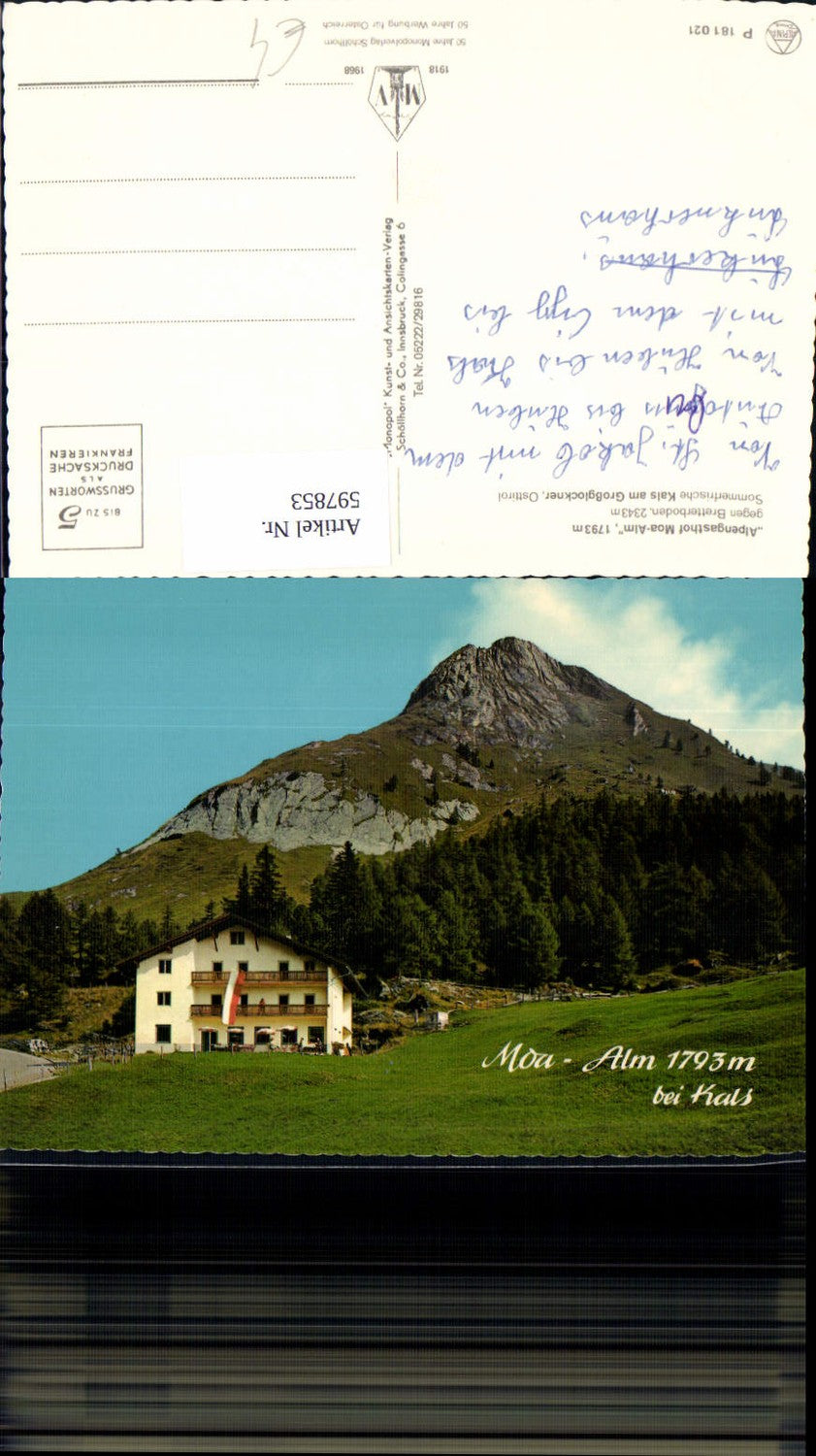 Alte Ansichtskarte – Old Postcard