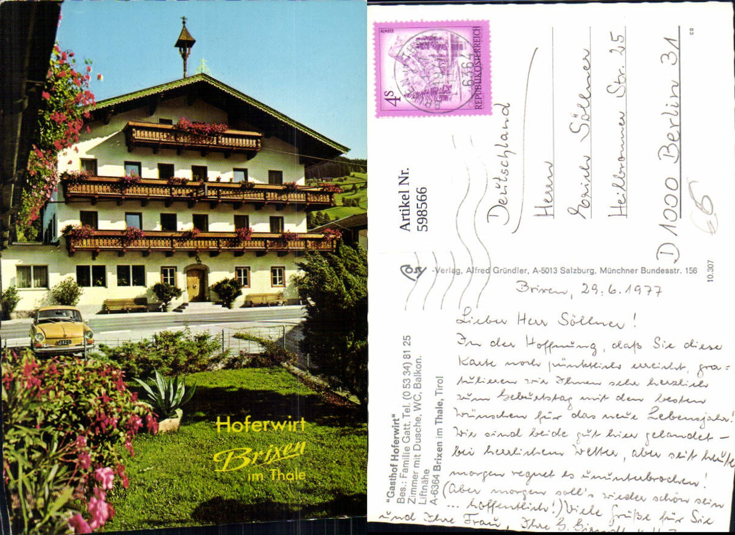 Alte Ansichtskarte – Old Postcard