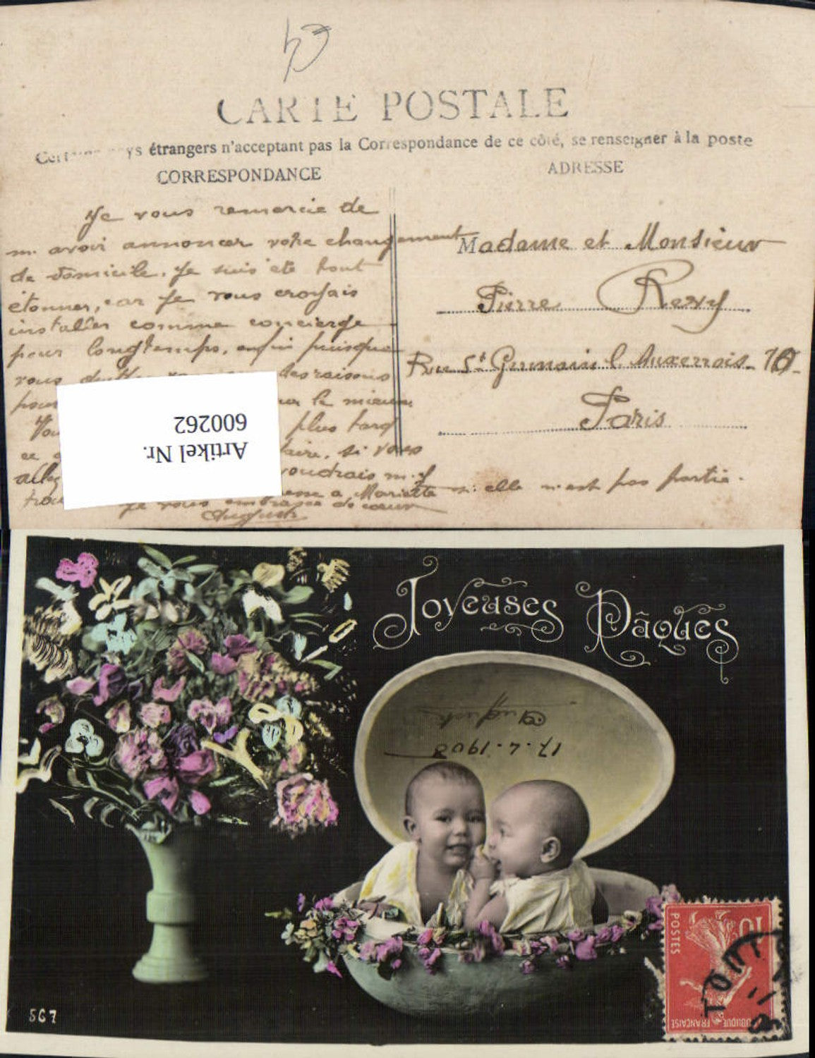 600262,Fotomontage Kind Kinder Zwei Kleinkinder i. Ei sitzend Ostern Jouyeuse Paques